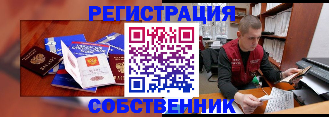 форма 3 в Златоусте